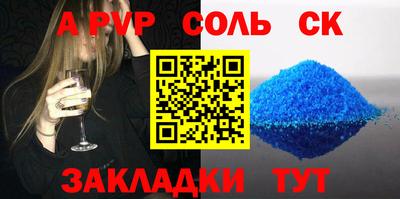 spice Кандалакша