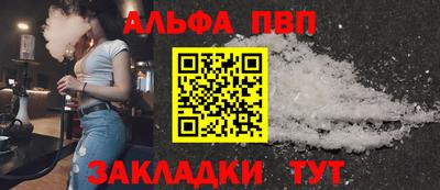 мескалин Абакан