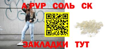 трава Камышлов