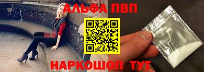 метамфетамин Азнакаево