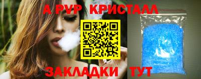 мескалин Абакан