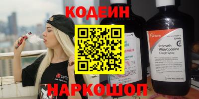 ГАЛЛЮЦИНОГЕННЫЕ ГРИБЫ Канаш