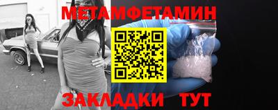 spice Кандалакша