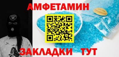 spice Кандалакша