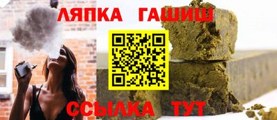 spice Кандалакша
