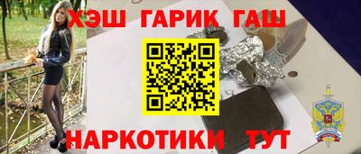 ГАЛЛЮЦИНОГЕННЫЕ ГРИБЫ Канаш