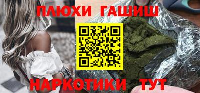 ГАЛЛЮЦИНОГЕННЫЕ ГРИБЫ Канаш