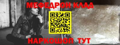 мескалин Абакан