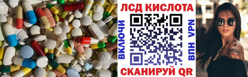 hydra   Сердобск  Лсд 25 экстази ecstasy 