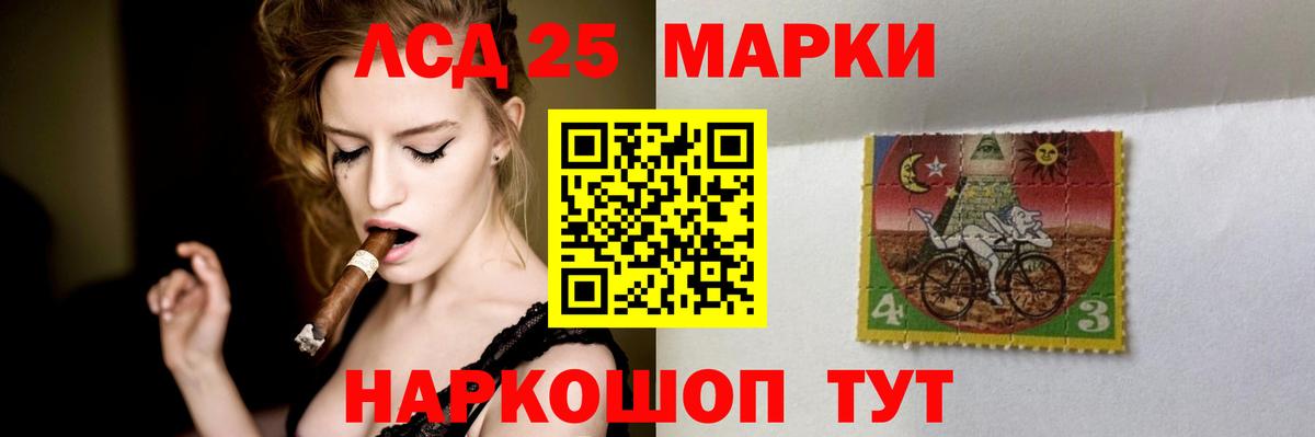 ЛСД экстази кислота  Сердобск 