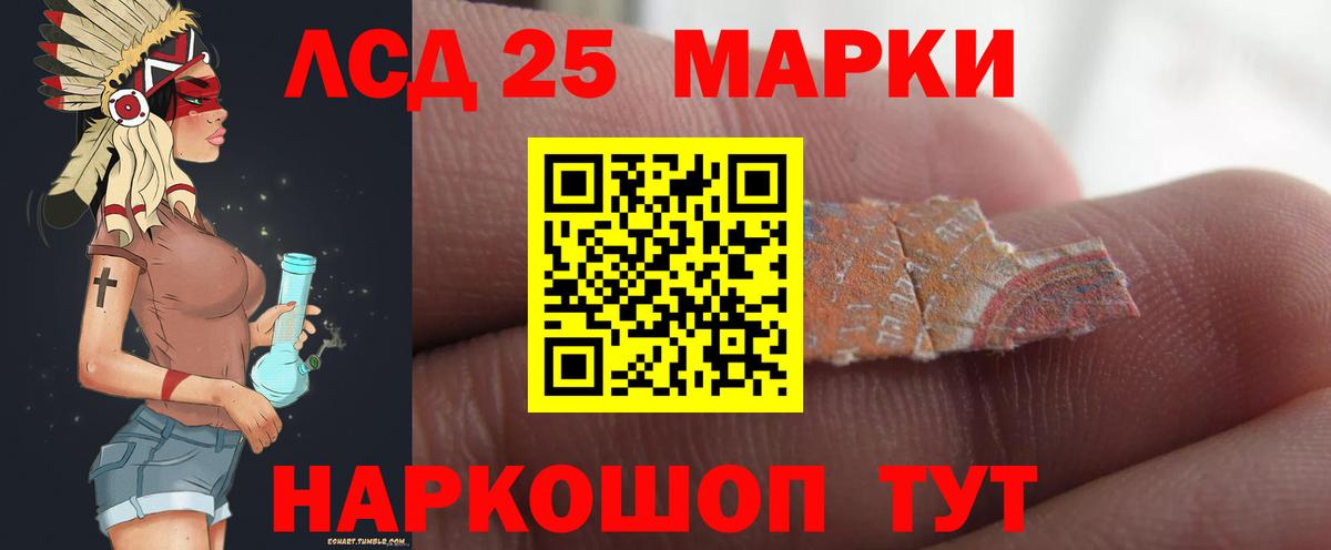 ЛСД экстази кислота Сердобск