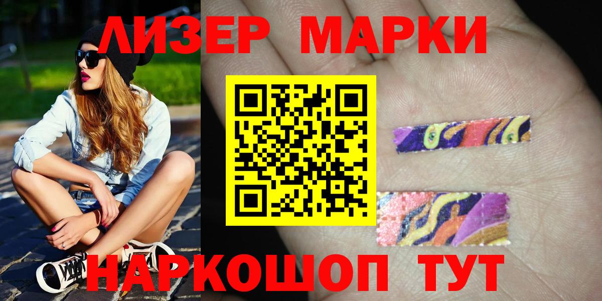 Сердобск  ЛСД экстази ecstasy  ЛСД экстази  Лсд 25 экстази кислота  Вход с VPN 