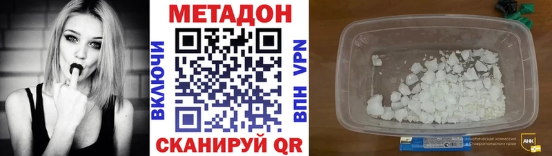 блэк спрут сайт  Сердобск  Метадон VHQ 
