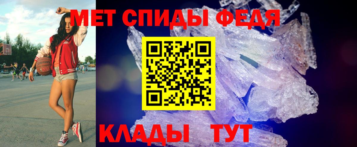 Метамфетамин Декстрометамфетамин 99.9% Сердобск