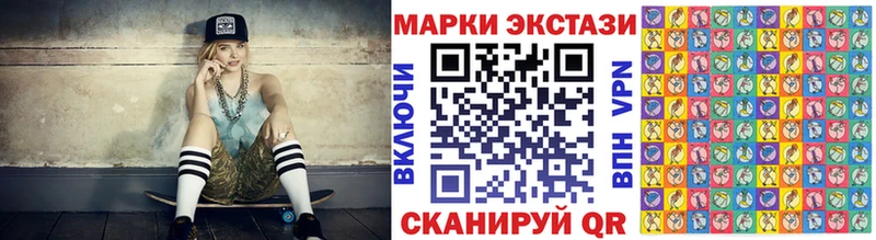 Марки N-bome 1,5мг  Сердобск 