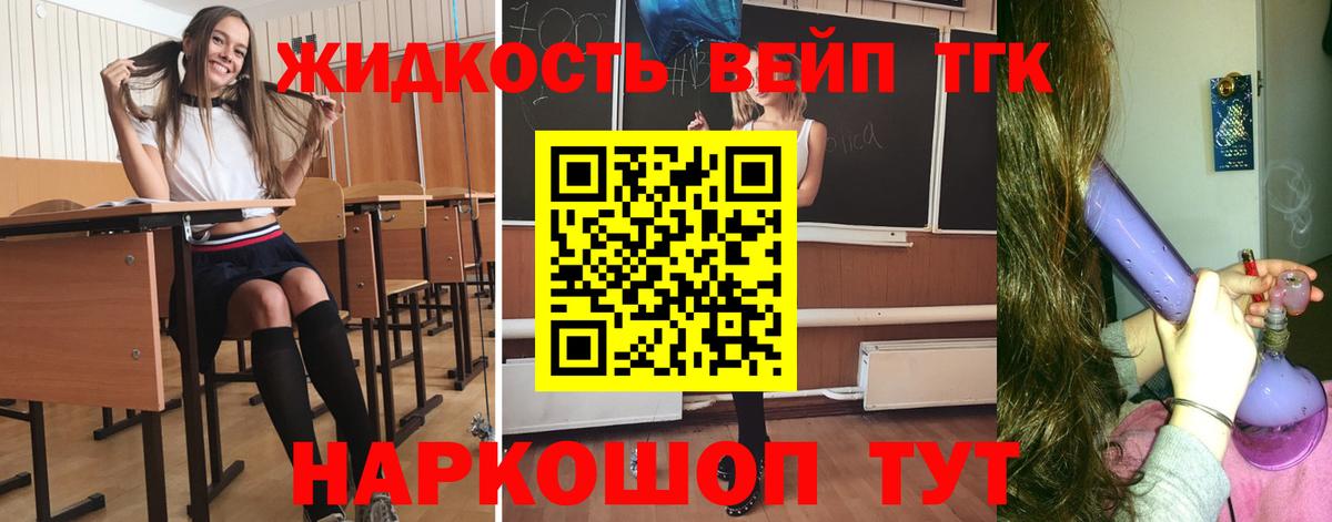 Дистиллят ТГК концентрат Сердобск