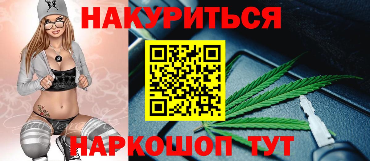 Бошки марихуана Amnesia Сердобск