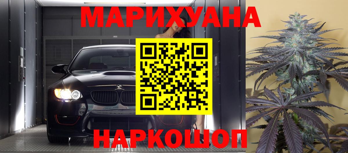 Сердобск  Метадон  КОКАИН  АМФ   ГАШ  ТГК  Мефедрон кристаллы  Конопля 