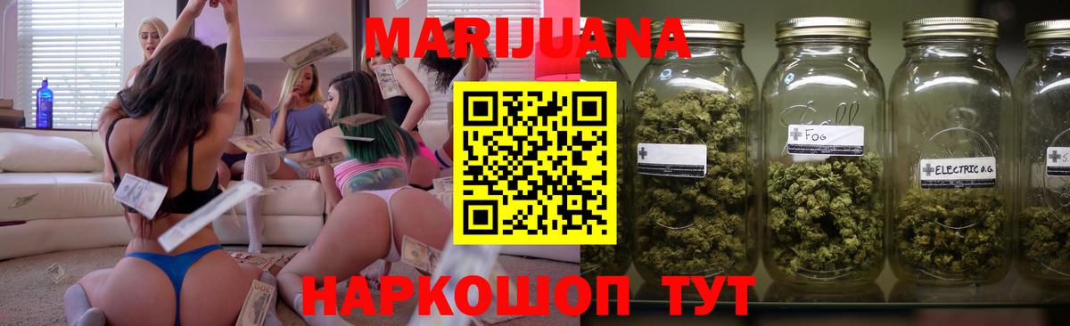 Бошки марихуана ГИДРОПОН  Конопля конопля  Бошки Шишки индика  Бошки Шишки марихуана  Сердобск 