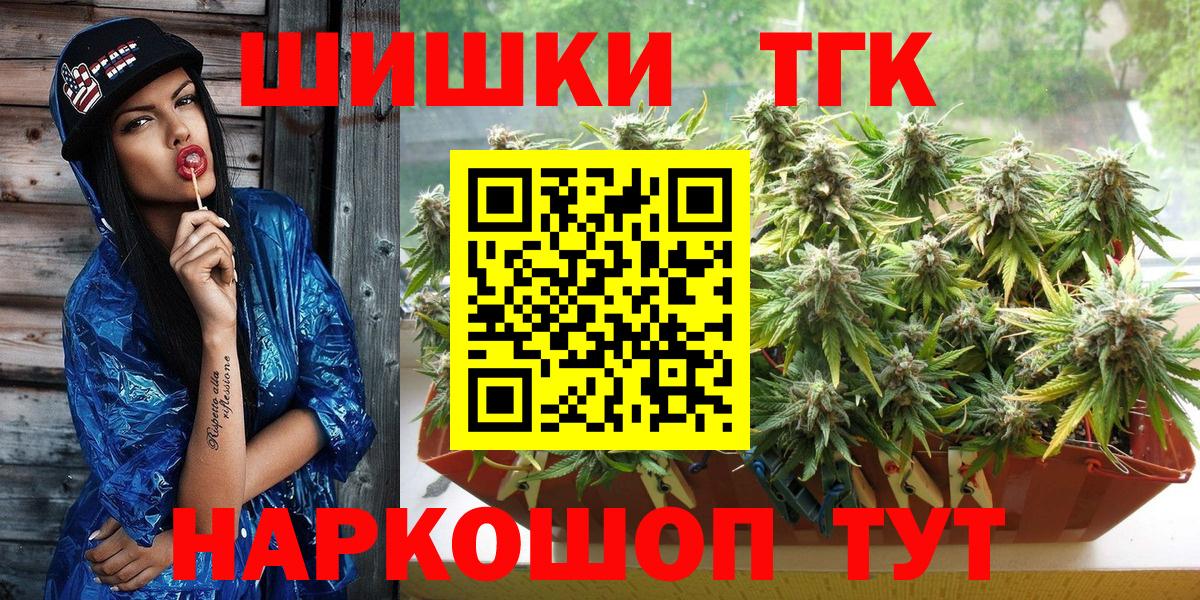 Сердобск  Канабис конопля  Бошки Шишки конопля  Вход с VPN 
